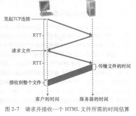 image-20231228164410606