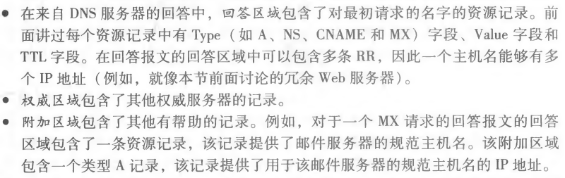 image-20231228214007788