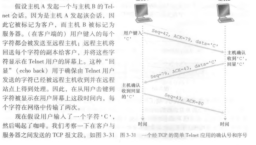 image-20231229204019239