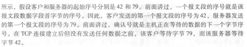 image-20231229204033725