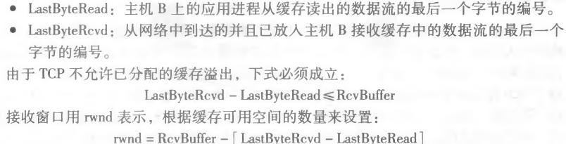 image-20231230194413869