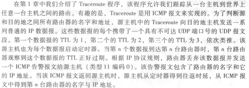 image-20240102194119465