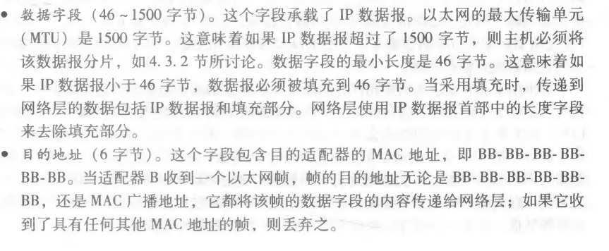 image-20240103203301092