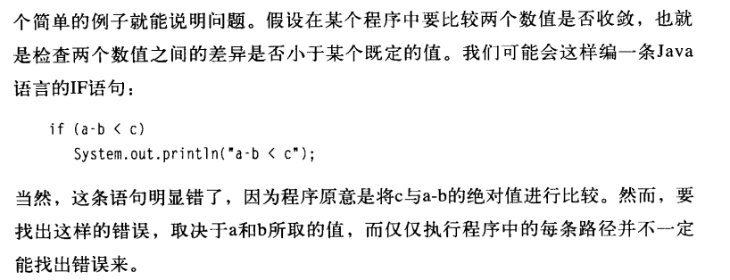 image-20231213195139044