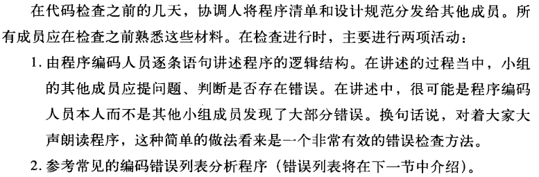 image-20231214194148554