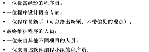 image-20231214194450374