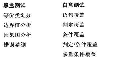 image-20231214195552891