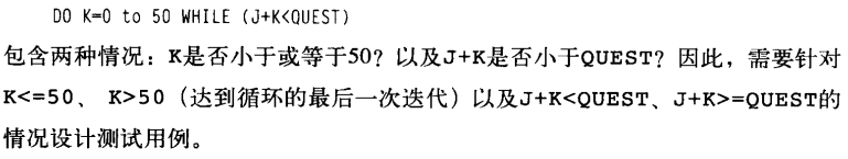 image-20231215162644306