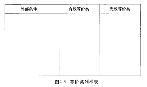 image-20231218153920168