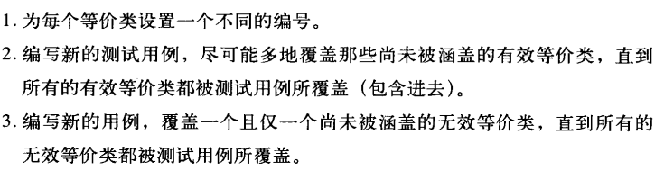 image-20231218154508350