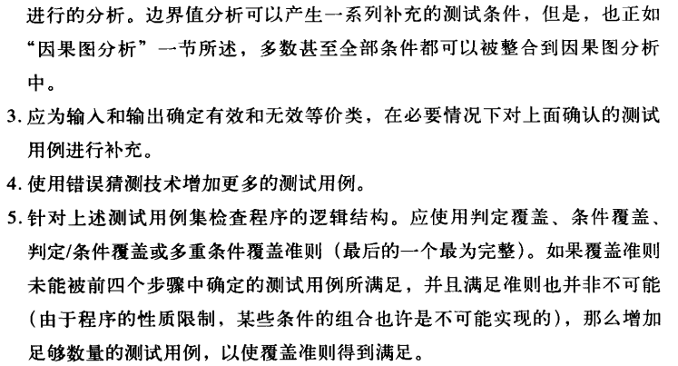 image-20231218155302178