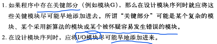 image-20231218182350940