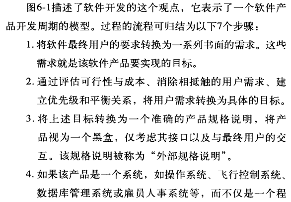 image-20231218190609422