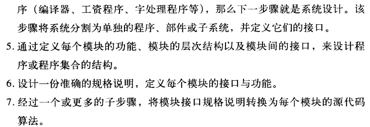 image-20231218190625071