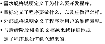 image-20231218190727107