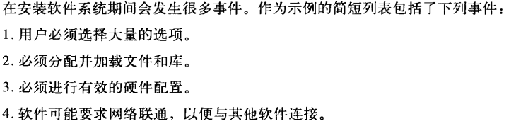 image-20231218194338131