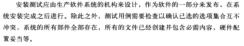 image-20231218194518472