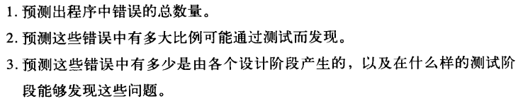 image-20231218195334319