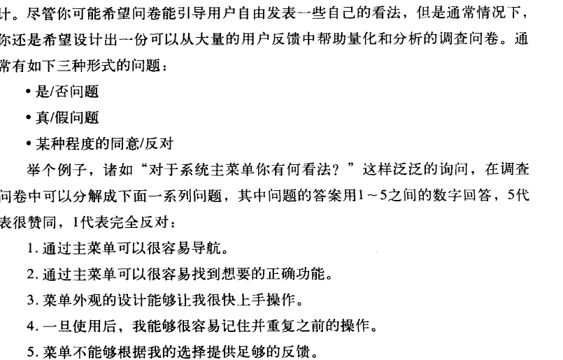 image-20231219191408409