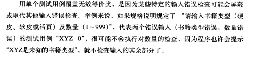 image-20240104184230695