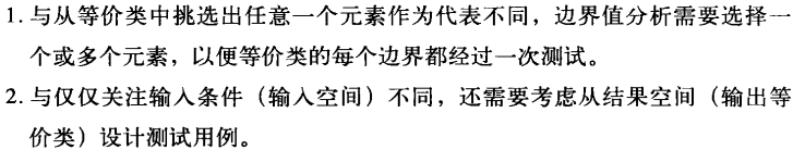 image-20240104184516629