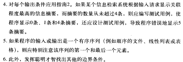 image-20240104184940950