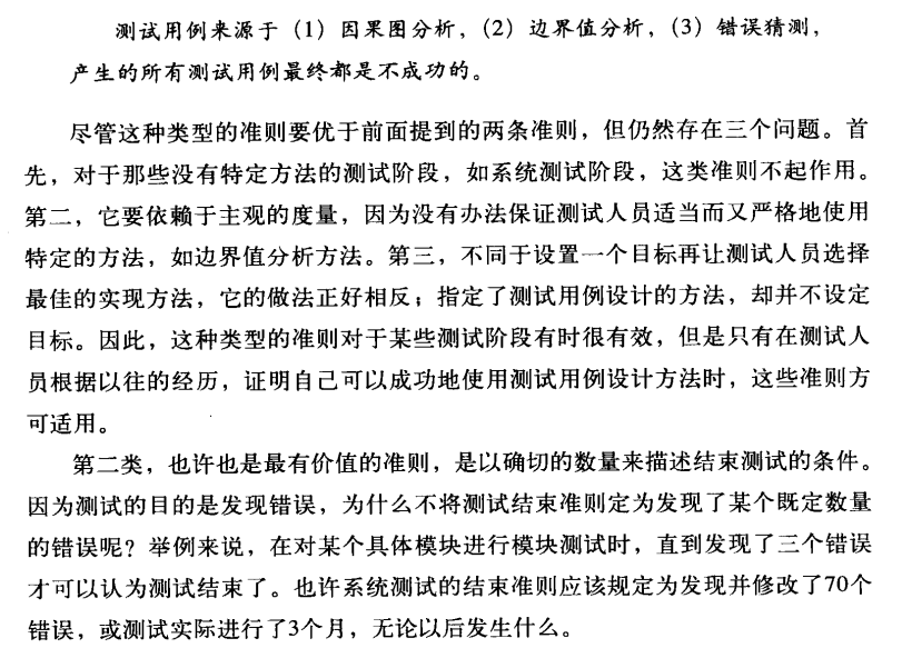 image-20240104200236409