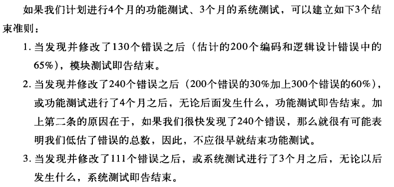 image-20240104202240529