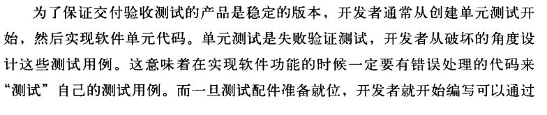 image-20240104210725572