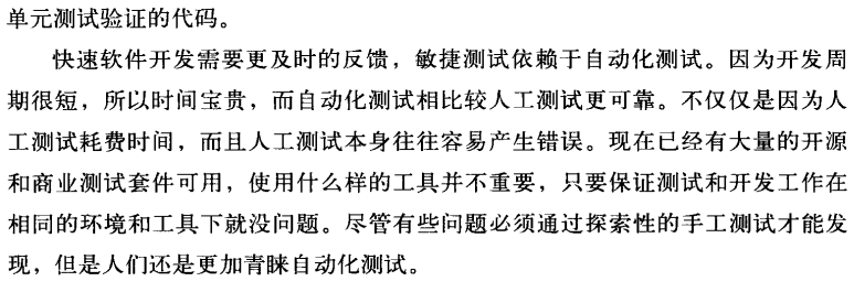 image-20240104210734978